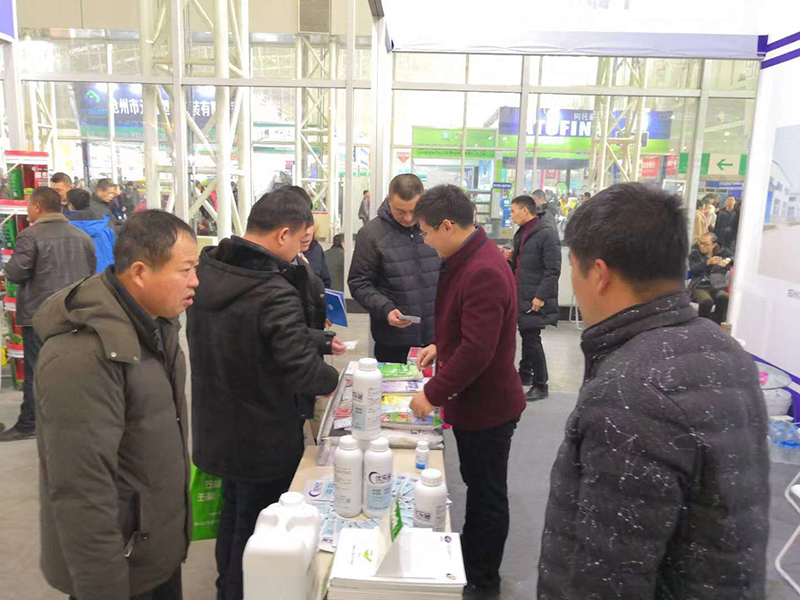 我公司成功參展第33屆黑龍江植保信息交流會(huì)(圖1)