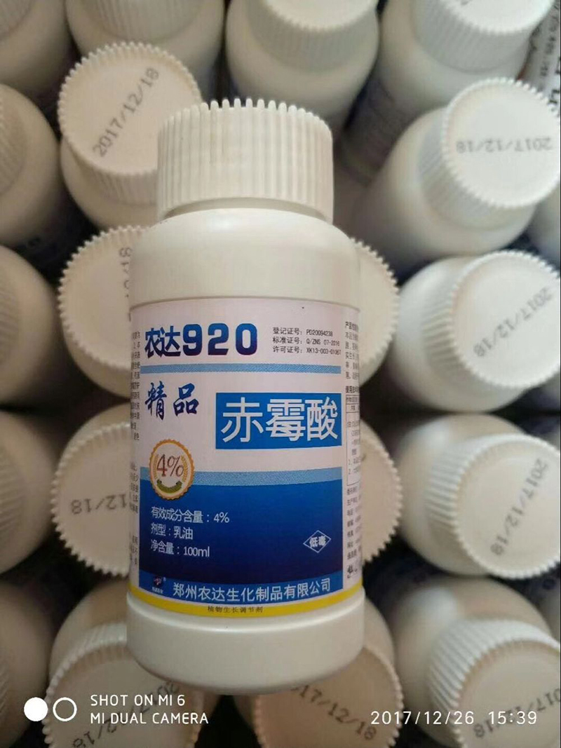 農(nóng)達(dá)920，不一樣的赤霉素(圖4)