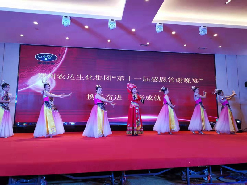 祝賀農(nóng)達(dá)生化2019感恩答謝會(huì)─桂林游活動(dòng)圓滿成功！(圖8)