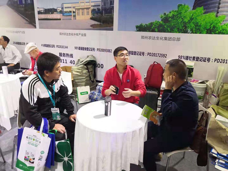 植保會(huì)圓滿落幕，農(nóng)達(dá)生化第三十五屆全國會(huì)再放異彩！(圖3)