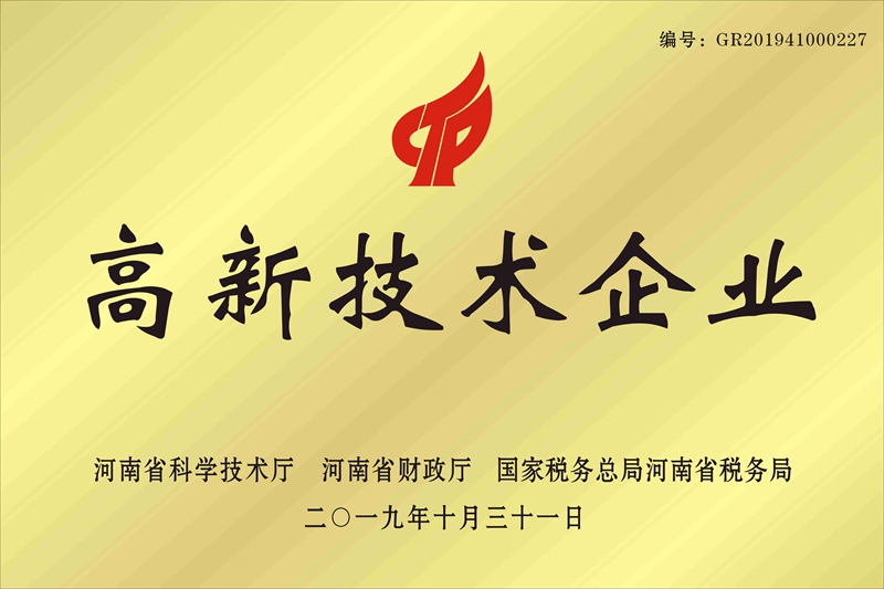 高新技術(shù)引領(lǐng)，農(nóng)達(dá)未來(lái)可期(圖2)