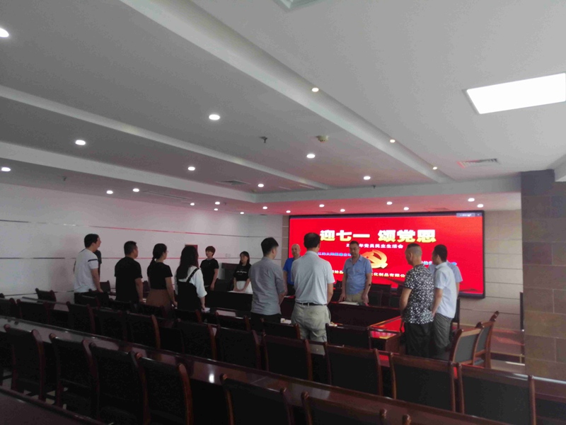 “迎七一，頌黨恩” 鄭州農達黨支部時刻緊跟黨的步伐(圖2)
