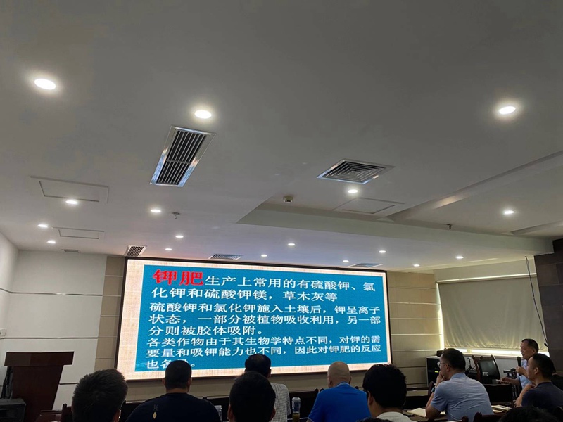 “開(kāi)學(xué)季，農(nóng)達(dá)小課堂培訓(xùn)” 開(kāi)講啦！(圖1)