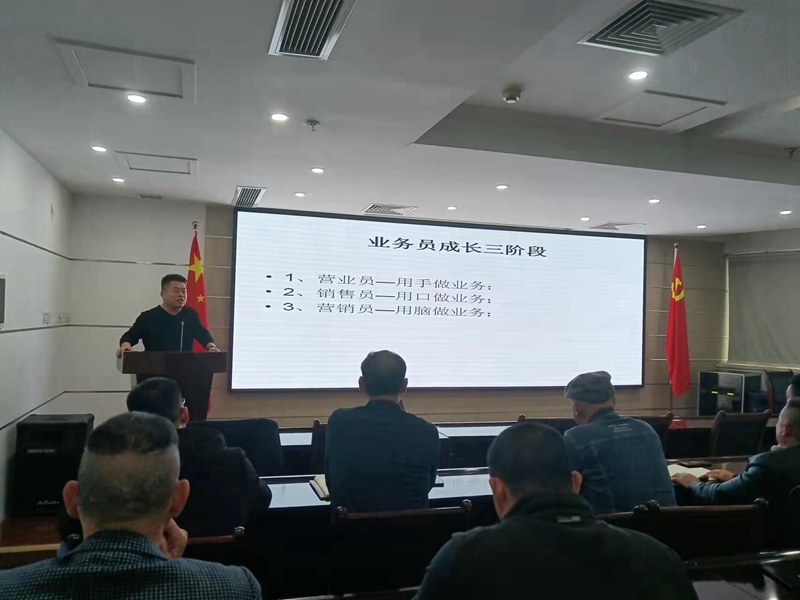 學(xué)習(xí)是途徑，提升是目的---農(nóng)達(dá)生化開展業(yè)務(wù)技能提升培訓(xùn)(圖1)
