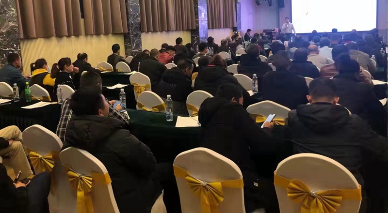 鄭州農(nóng)達生化桂林市場啟動會圓滿召開(圖6)