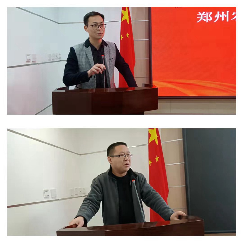 凝心聚力謀發(fā)展，砥礪奮進(jìn)譜新篇 農(nóng)達(dá)生化召開(kāi)2021年度工作總結(jié)會(huì)議(圖3)