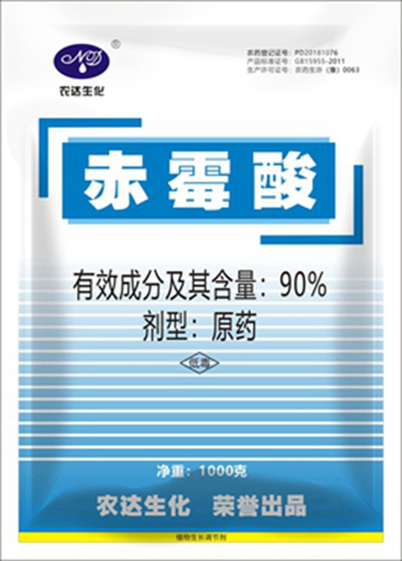 含量相同的農藥，為啥價格差這么多！真相來了！(圖1)