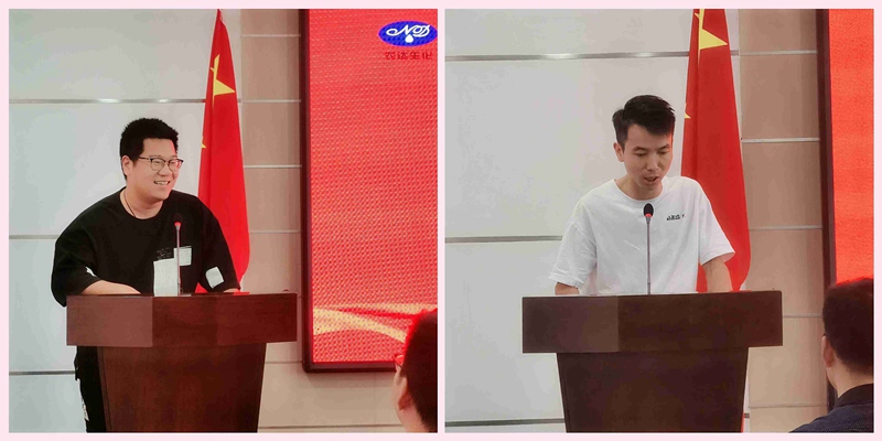 新起點(diǎn)，新征程——農(nóng)達(dá)生化召開全體員工會(huì)議(圖1)