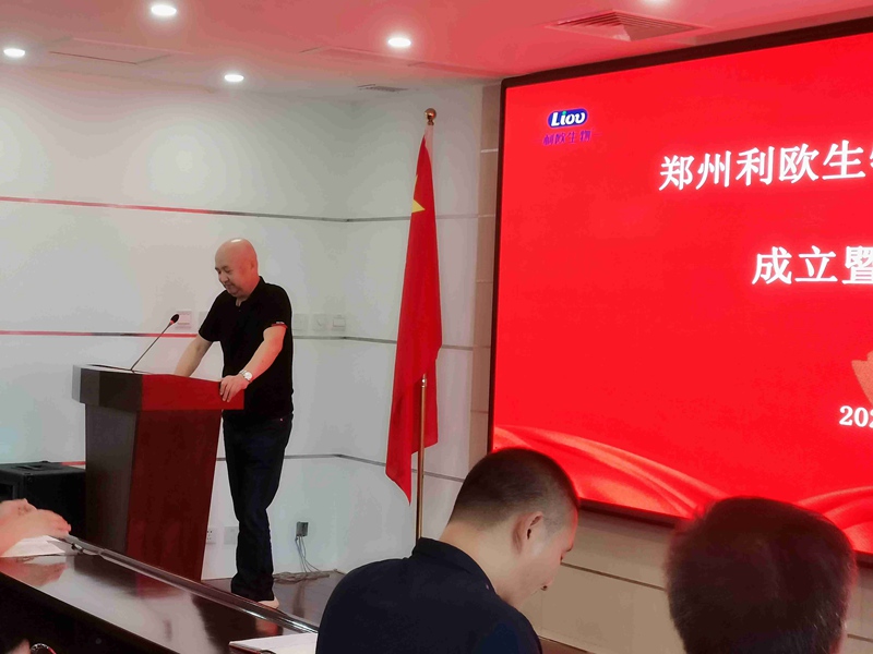 新起點(diǎn)，新征程——農(nóng)達(dá)生化召開全體員工會(huì)議(圖5)