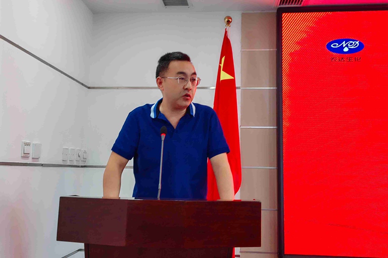 新起點(diǎn)，新征程——農(nóng)達(dá)生化召開全體員工會(huì)議(圖8)