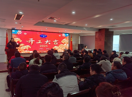 農(nóng)達(dá)生化，開工大吉！(圖2)
