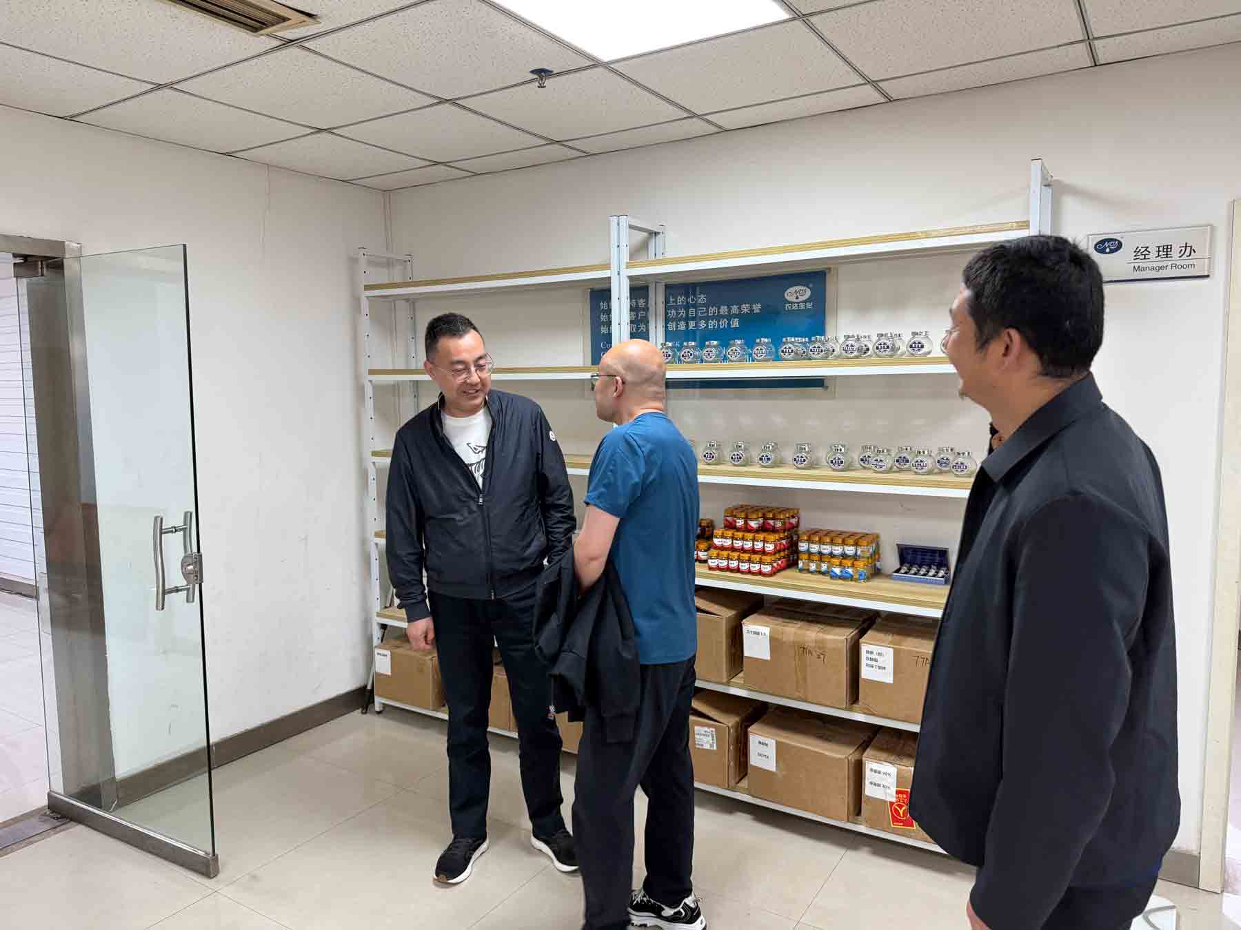 共探行業(yè)新路徑 引領(lǐng)農(nóng)化新征程 | 中國農(nóng)藥發(fā)展與應(yīng)用協(xié)會花榮軍秘書長蒞臨農(nóng)達(dá)生化指導(dǎo)工作(圖3)