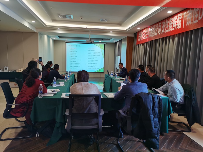 鄭州農(nóng)達(dá)生化改性胺鮮酯產(chǎn)品見(jiàn)面會(huì)(圖1)