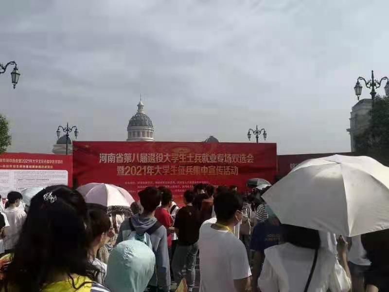 走進(jìn)校園，“職”為你來|農(nóng)達(dá)生化參加校園招聘會(huì)(圖1)