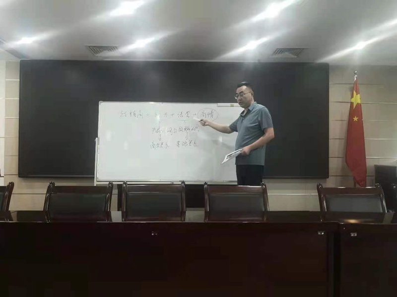 “學(xué)無(wú)止境”——農(nóng)達(dá)開展學(xué)習(xí)交流會(huì)(圖2)