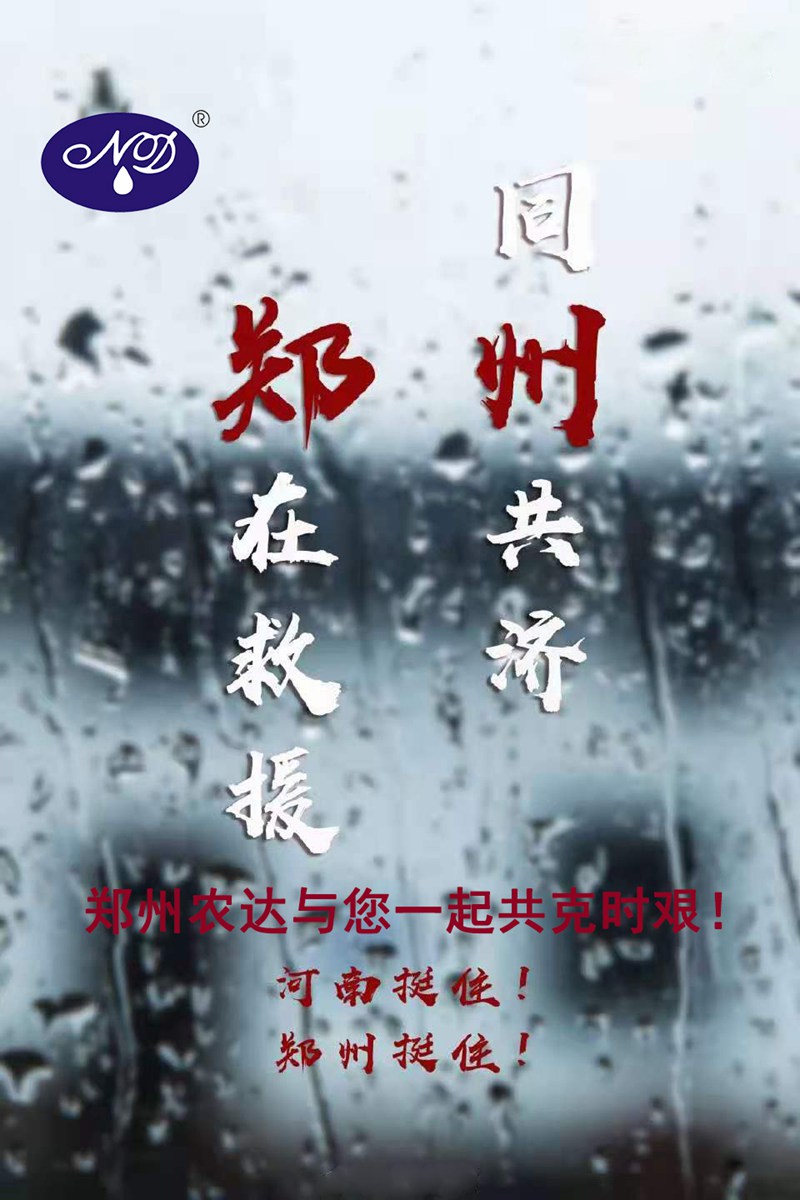 暴雨過后，玉米急需這樣補(bǔ)救！(圖4)